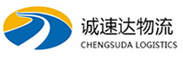 湖州到潍坊物流公司